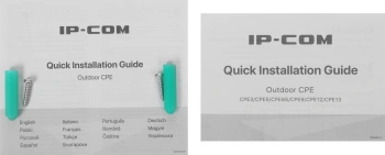 Точка доступа IP-Com CPE3