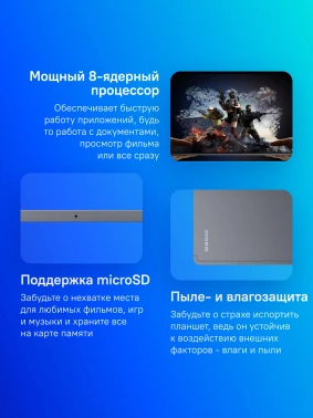 Планшет Samsung Galaxy Tab S10 Ultra BSM-X926B