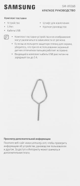 Планшет Samsung Galaxy Tab S10 Ultra BSM-X926B