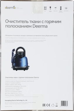 Пылесос моющий Deerma DEM-BY200