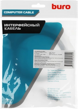 Кабель аудио-видео Buro HDMI (m)/HDMI (m) 1.5м. черный (BU-HDMI-V1.4-1.5M)