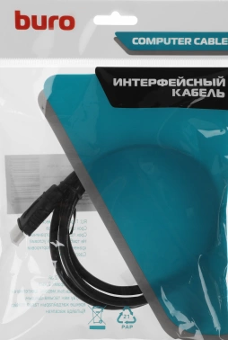 Кабель аудио-видео Buro HDMI (m)/HDMI (m) 1.5м. черный (BU-HDMI-V2.0-1.5M)