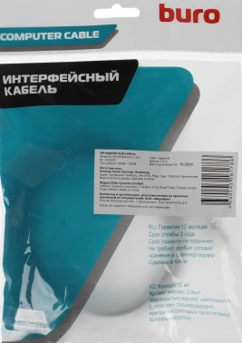 Кабель аудио-видео Buro HDMI (m)/HDMI (m) 1.5м. черный (BU-HDMI-V2.0-1.5M)