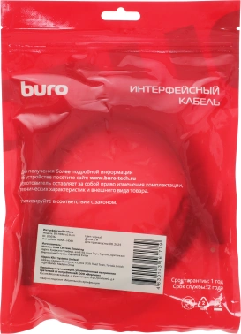 Кабель аудио-видео Buro HDMI (m)/HDMI (m) 2м. черный (BU-HDMI-V2.0-2M)