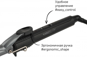 Щипцы Scarlett  SC-HS60010