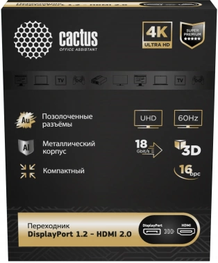 Переходник аудио-видео Cactus CS-DP-HDMI-ADR