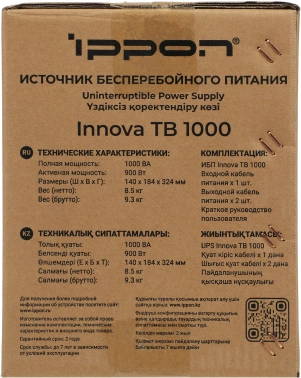 Источник бесперебойного питания Ippon Innova TB 1000