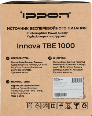 Источник бесперебойного питания Ippon Innova TBE 1000