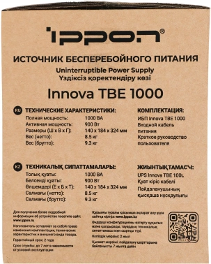 Источник бесперебойного питания Ippon Innova TBE 1000