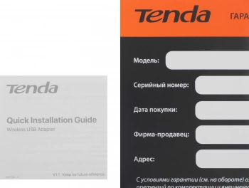 Сетевой адаптер Wi-Fi Tenda U10