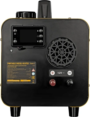 Тепловая пушка дизельная Denzel Flame-5