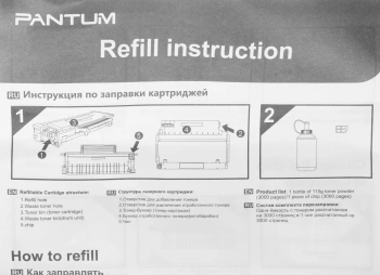 Тонер Pantum TN-420HP