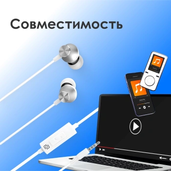 Гарнитура внутриканальные Оклик HS-S-240