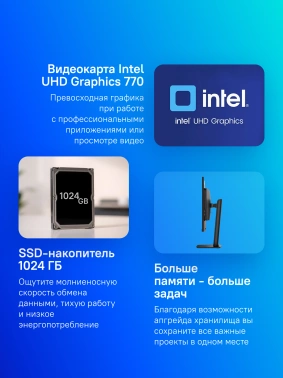 Моноблок MSI Pro AP272P 14M-621XRU