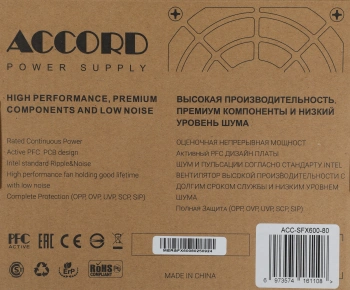 Блок питания Accord SFX 600W ACC-SFX600-80