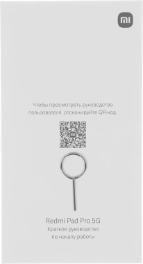 Планшет Xiaomi Redmi Pad Pro