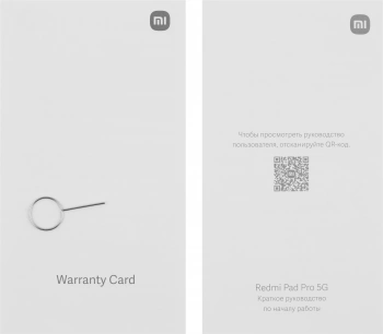 Планшет Xiaomi Redmi Pad Pro