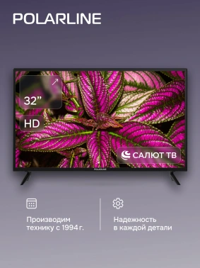 Телевизор LED PolarLine 32