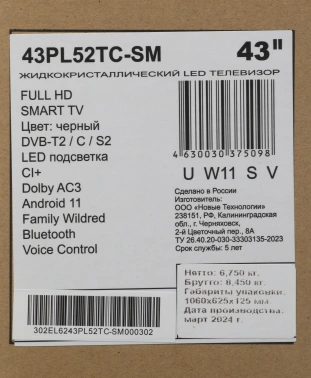 Телевизор LED PolarLine 43