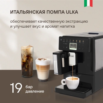 Кофемашина Rondell RDE-1116