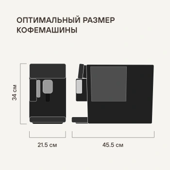 Кофемашина Rondell RDE-1116