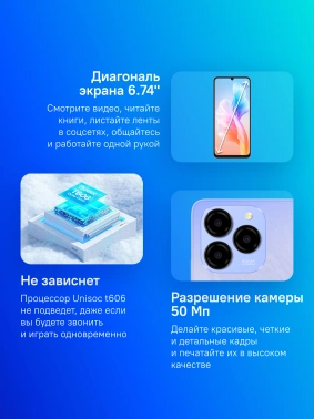 Смартфон Meizu M411H