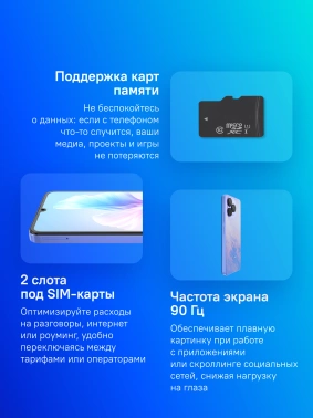 Смартфон Meizu M411H