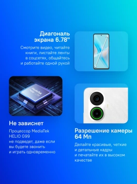Смартфон Meizu M412H