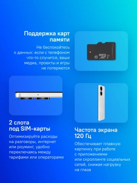 Смартфон Meizu M412H