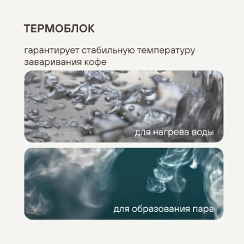 Кофемашина Rondell RDE-1115