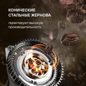 Кофемашина Rondell RDE-1115