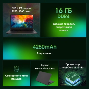 Ноутбук Digma Pro  Fortis M