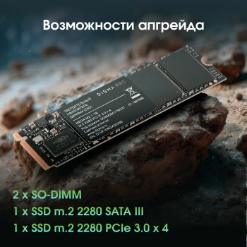Ноутбук Digma Pro  Fortis M