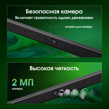 Ноутбук Digma Pro  Fortis M