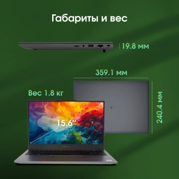 Ноутбук Digma Pro  Fortis M