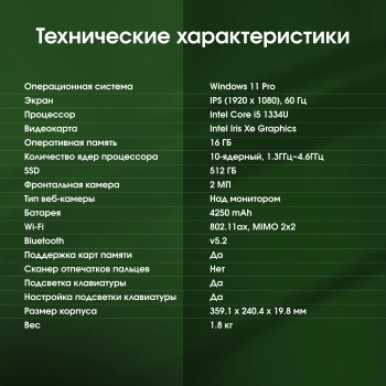 Ноутбук Digma Pro  Fortis M