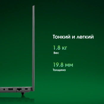 Ноутбук Digma Pro  Fortis M