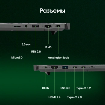 Ноутбук Digma Pro  Fortis M