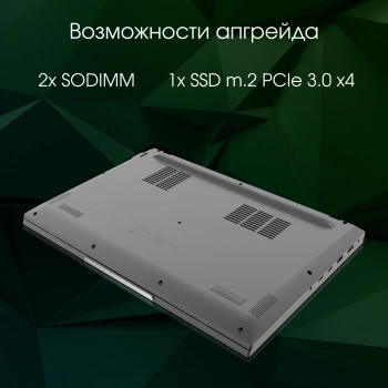 Ноутбук Digma Pro  Fortis M