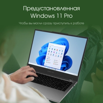 Ноутбук Digma Pro  Fortis M