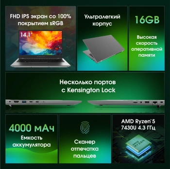 Ноутбук Digma Pro  Fortis M