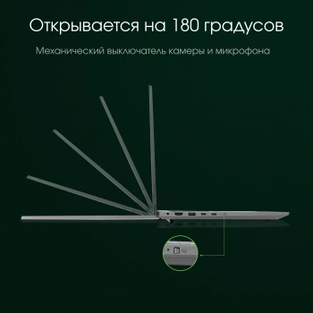 Ноутбук Digma Pro  Fortis M