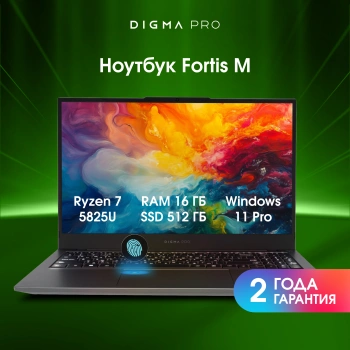 Ноутбук Digma Pro  Fortis M