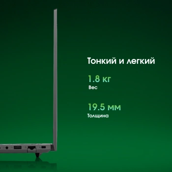 Ноутбук Digma Pro  Fortis M