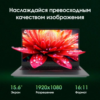 Ноутбук Digma Pro  Fortis M