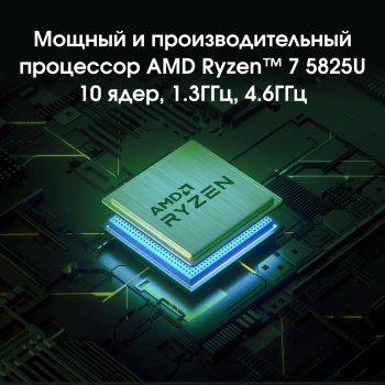 Ноутбук Digma Pro  Fortis M