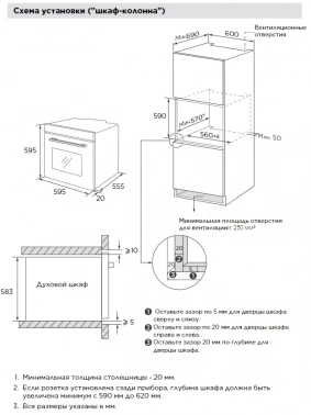 Духовой шкаф Электрический Midea MO69103GW