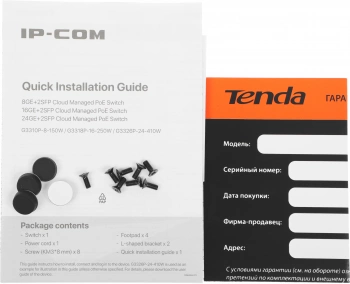 Коммутатор IP-Com  G3310P-8-150W