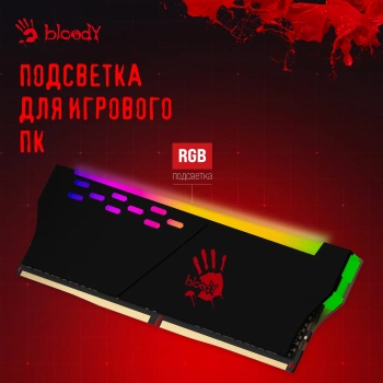 Память DDR5 16GB 4800MHz Bloody  BDM016A4800RS