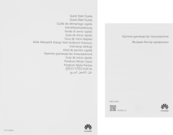 Планшет Huawei MatePad Pro MRO-W09